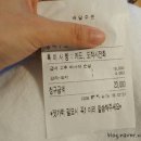 [굽네치킨] 고추 바사삭 순살_배달시켜 소스 듬뿍 찍어 먹기