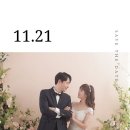 박성대님(수락) 자녀 결혼 11월21일 (토)오후6시 이미지