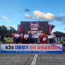 제3회 대통령배 전국 파크골프대회 현장 스케치 이미지