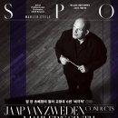 재즈와만난 K-pop 이미지