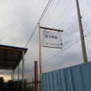 현구목장 이미지