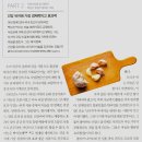 최강푸드 이미지