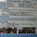 인정농장 이미지