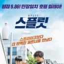 파크볼링센타 네이버블로그