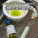 방송길 | 예민한 피부도 부담 적었던 춘천피부관리 바이오리필 후기