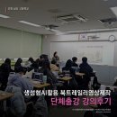 책과 함께하는 생성형AI 이미지