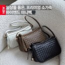 라라위브