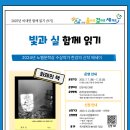 인천광역시교육청서구도서관 이미지