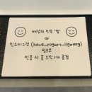 그릭하다일광점