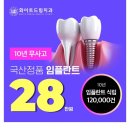 마음드림치과의원 이미지