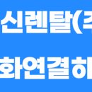 (주)해창건설 이미지