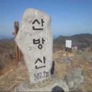 2007 | 거제 산방산