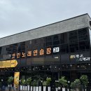 하나노래연습장 이미지