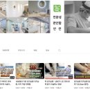 용인항유외과의원 이미지