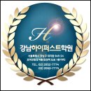 하이퍼스트 네이버블로그