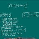 제25회 소방시설관리사 2차 시험대비 박호순 소방학원 화재안전기술 성능기준 강좌 샘플 강의!(2024/10/12 촬영) 이미지