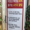 점심엔 한우 뚜껑생고기 | &lt;광주&gt; 생고기 찐 맛집 &#39;점심엔 한우 뚜껑생고기&#39; 광주점