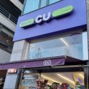 씨유 영통구청점 이미지