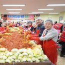 음성군여성단체협의회 이미지