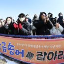 송어축제 투어코리아