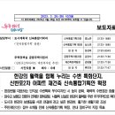 잠원동057 네이버블로그