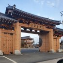 서동한우타운
