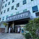 합포의료재단 이미지
