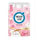 깨끗한나라 - 양양군 양양로 17 | 깨끗한나라