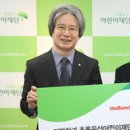 초록푸드 이미지