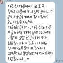 파리바게트목천점 | 25년 6월의 이야기