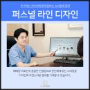 경대뉴보자르의원 이미지