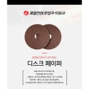 제일안전공구 이미지
