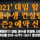리케이온컨설팅 이미지