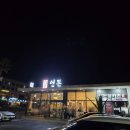 제주 서귀포 돈까스 연돈 근황 실망한 후기, 볼카츠 맛집으로 추천