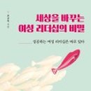 공감나눔소통