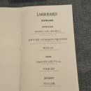 부산 대연동 회식 모임장소로 좋은 한우다이닝 코스요리 라보드 후기