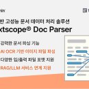 솔루션독 이미지