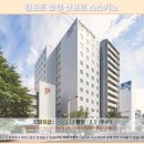 컴포트호텔 | 삿포로 스스키노 가성비 호텔! 컴포트 호텔 후기 &amp; 추천