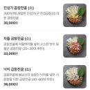 진성가
