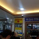 청정해수탕 이미지