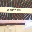 에스메드 이미지