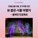 인공폭포 앞 이미지