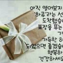 ♡ 26년 8월 8일 토요일 출석부 ♡ 이미지