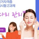 우석미용학원 이미지