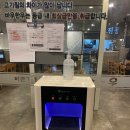선릉역 소고기, 선릉역 회식 - 바우하우 선릉점