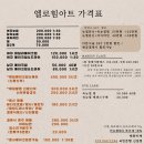 후석로 | 춘천 메이크업 엘로힘아트 헤어 가격 프로필 헤메 후기