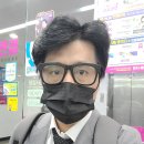 으뜸 플러스 안경점 이미지