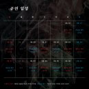 연극 [스펙트럼 분석기] _ 24.8.16.~8.31._공간동인 세 번째 공연(김동규 연출) 이미지