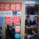 남대문족발