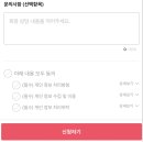 하나로병원 이미지